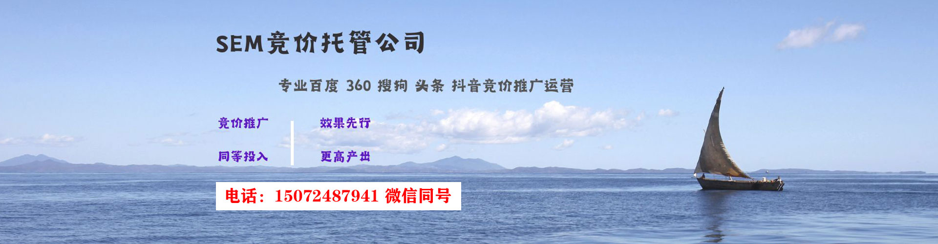 太白百度优化推广