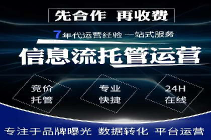 SEM百度竞价案例：如何实现精准营销