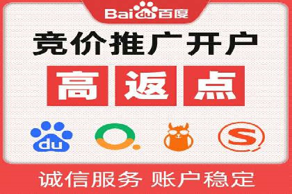 SEM营销推广案例：揭秘行业龙头企业的推广策略